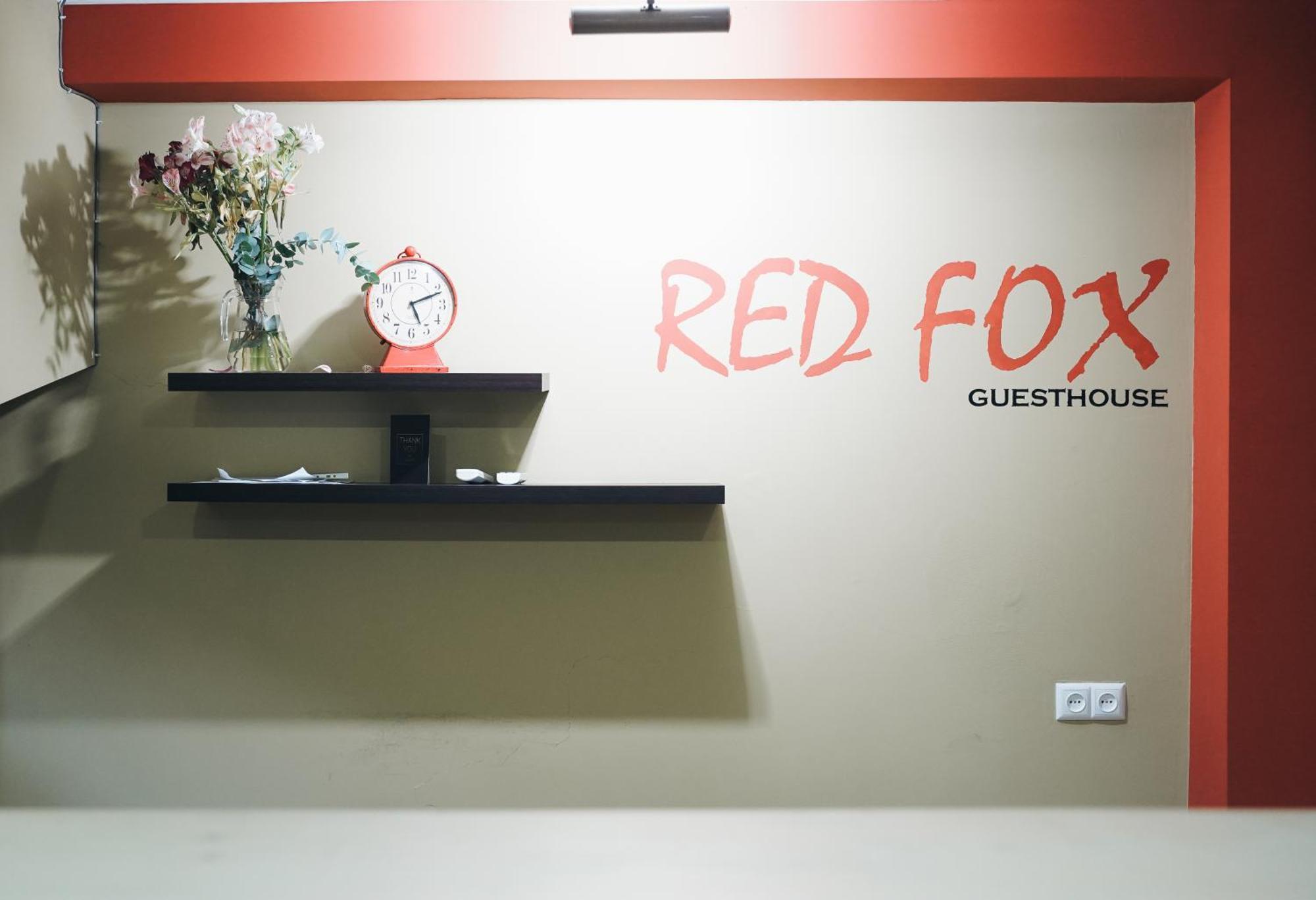 Red Fox Guesthouse Τυφλίδα Εξωτερικό φωτογραφία